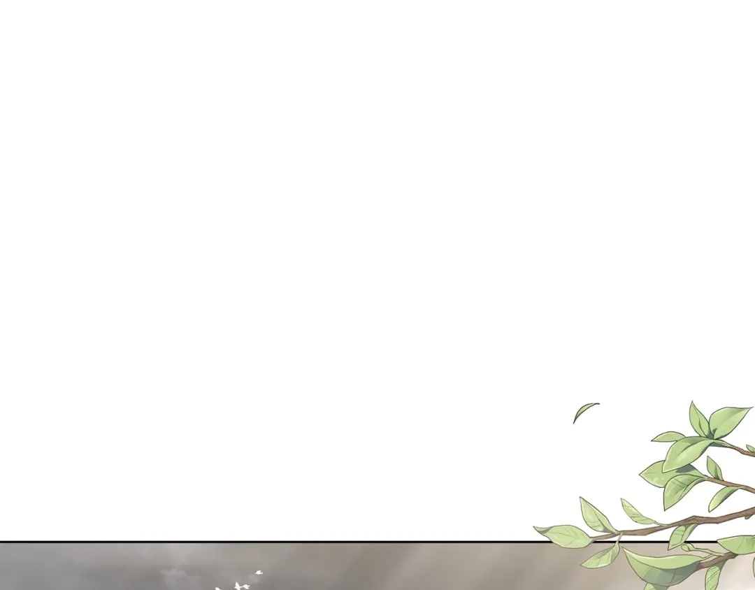 《复仇之杯在你手中》第21话 惩罚 第110页