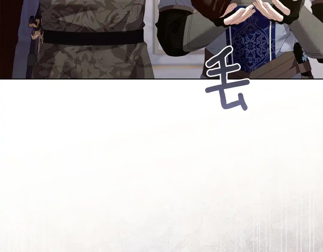 《复仇之杯在你手中》第21话 惩罚 第75页