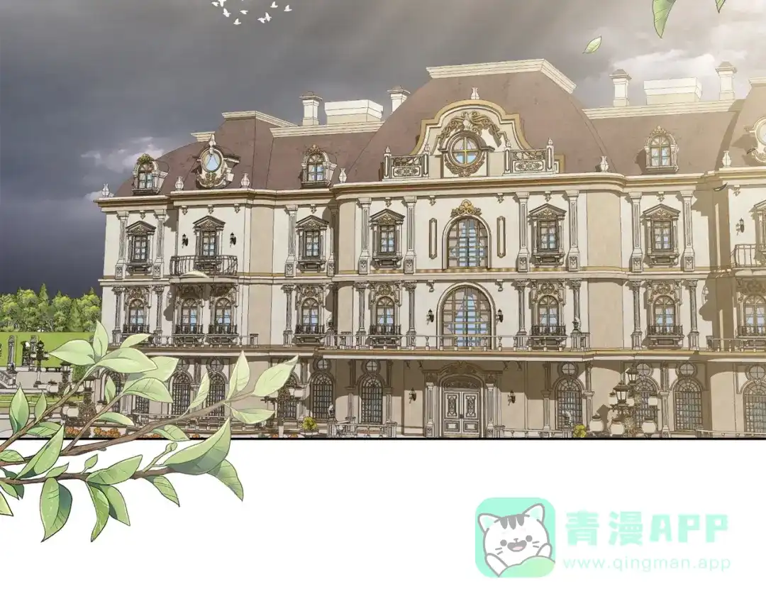 《复仇之杯在你手中》第21话 惩罚 第111页