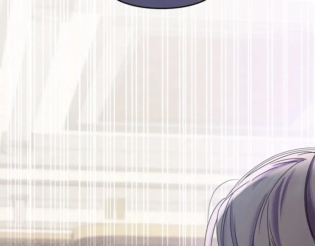 《复仇之杯在你手中》第21话 惩罚 第178页