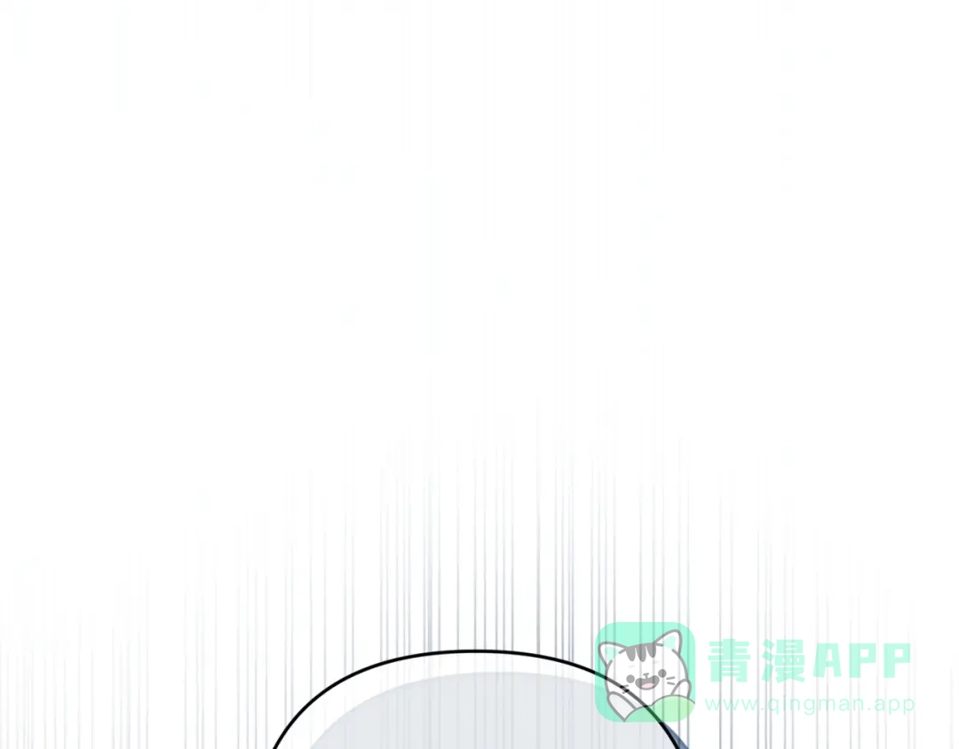 《复仇之杯在你手中》第22话 担心 第1页