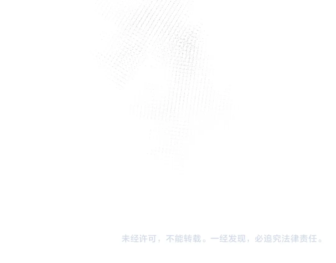 《复仇之杯在你手中》第22话 担心 第194页