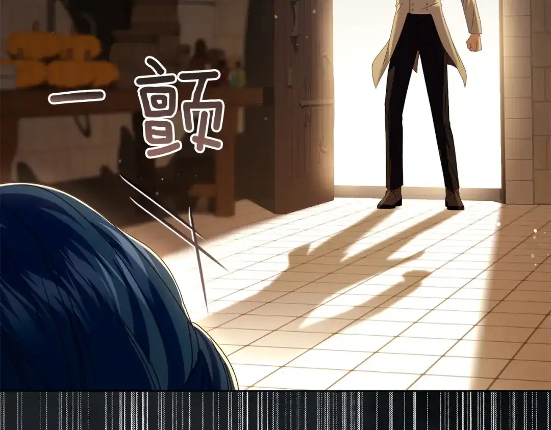 《复仇之杯在你手中》第23话 他的幸福 第178页