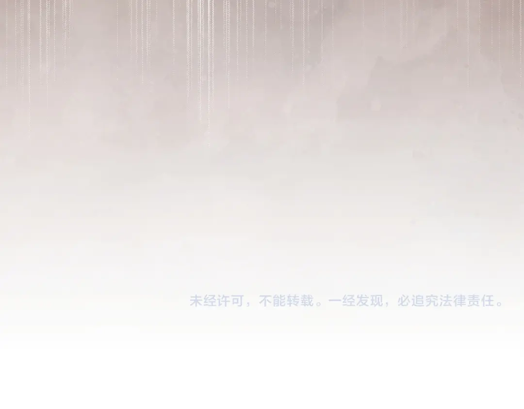《复仇之杯在你手中》第23话 他的幸福 第182页