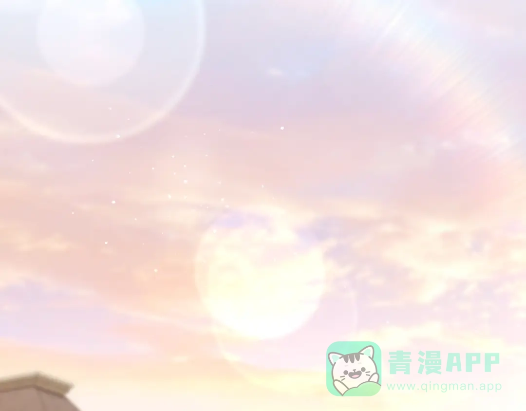 《复仇之杯在你手中》第24话 独处 第136页
