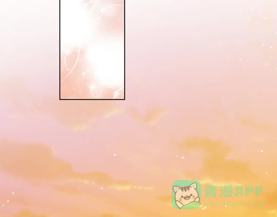 《复仇之杯在你手中》第24话 独处 第201页
