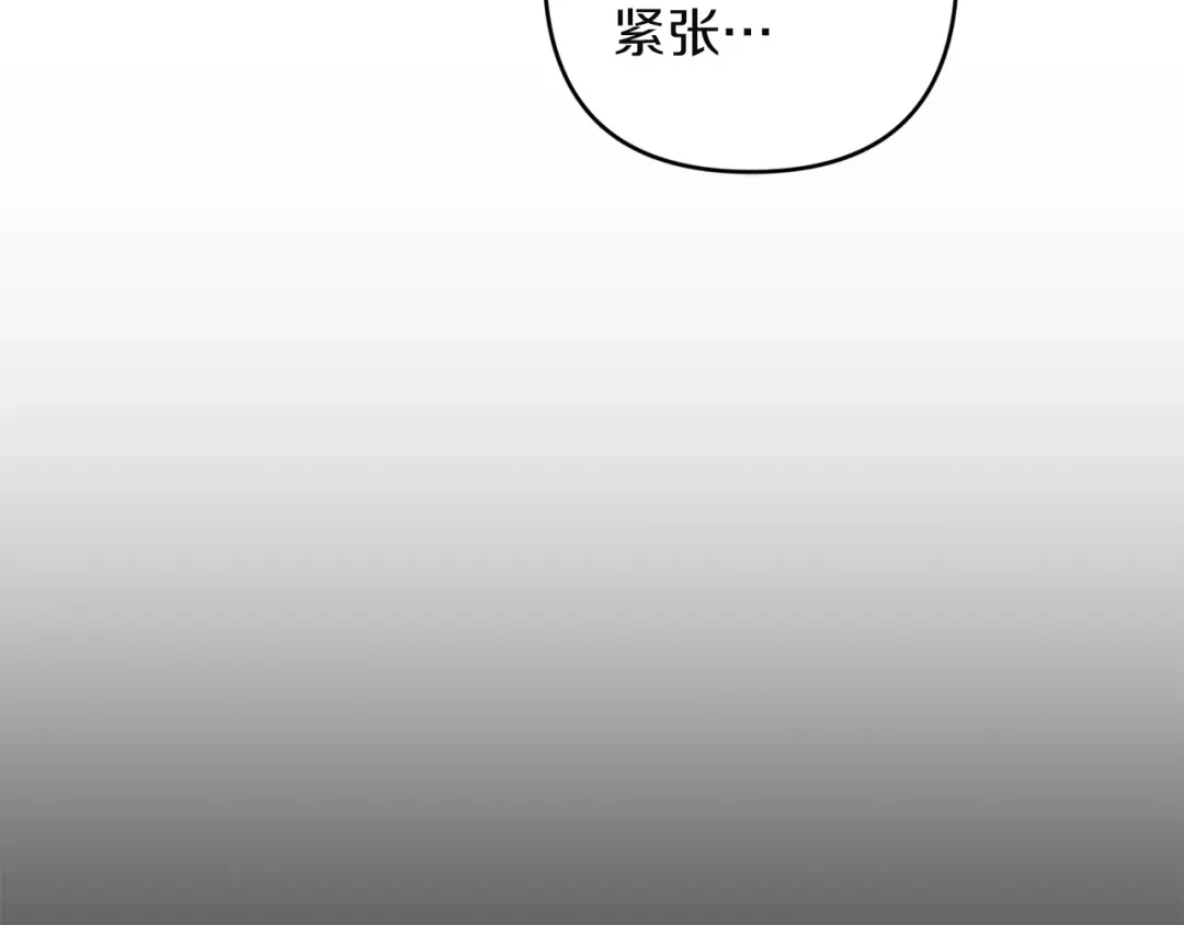 《复仇之杯在你手中》第24话 独处 第154页
