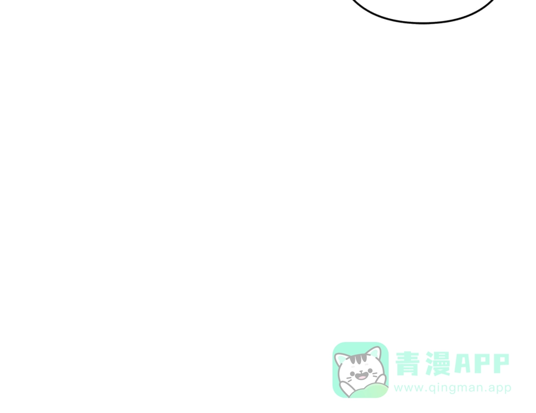 《复仇之杯在你手中》第25话 悲伤的过去 第131页