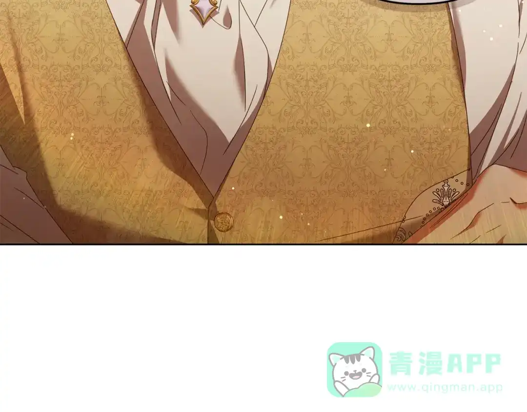 《复仇之杯在你手中》第25话 悲伤的过去 第106页