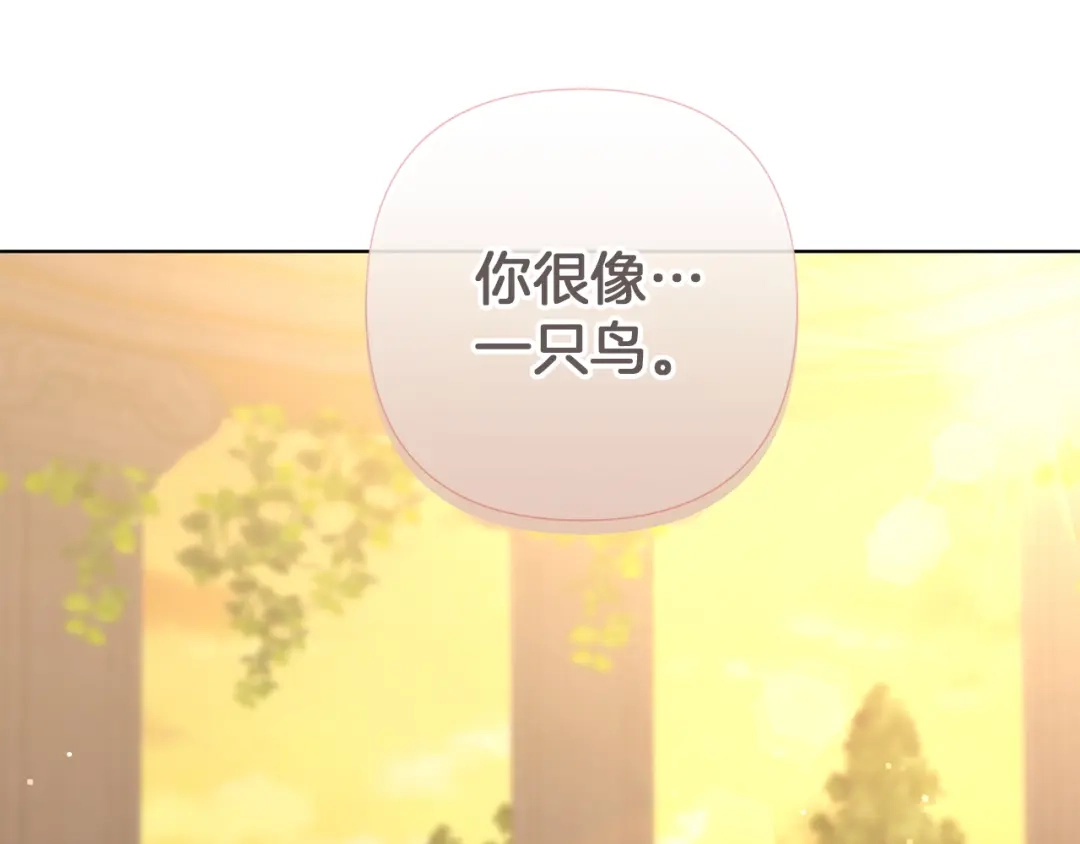 《复仇之杯在你手中》第25话 悲伤的过去 第2页