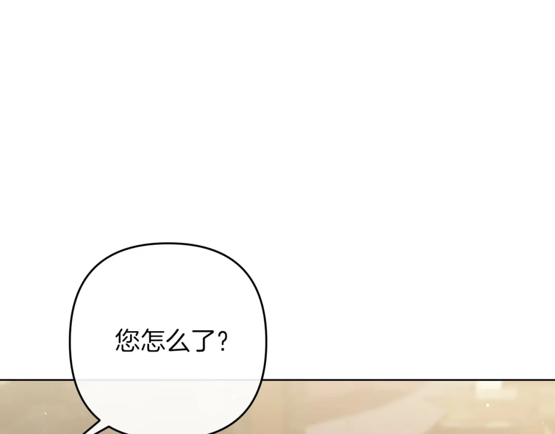 《复仇之杯在你手中》第25话 悲伤的过去 第158页