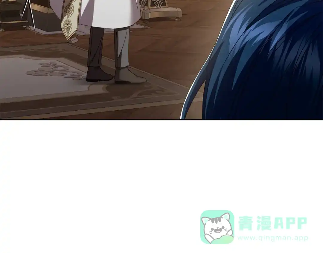 《复仇之杯在你手中》第25话 悲伤的过去 第156页