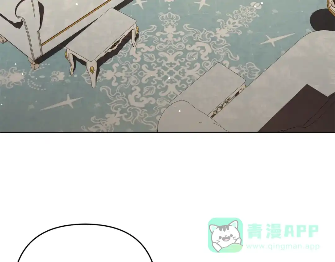 《复仇之杯在你手中》第25话 悲伤的过去 第121页