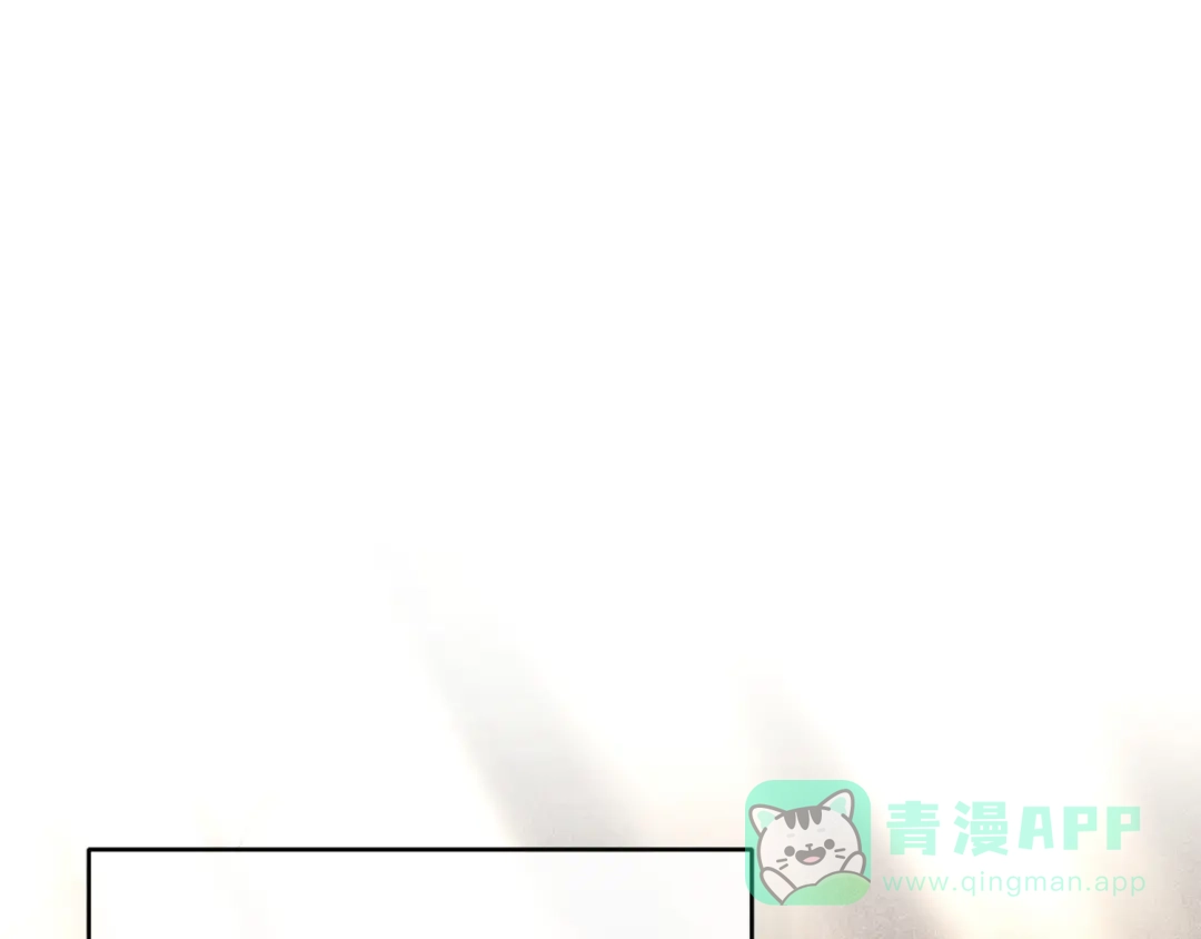 《复仇之杯在你手中》第25话 悲伤的过去 第66页