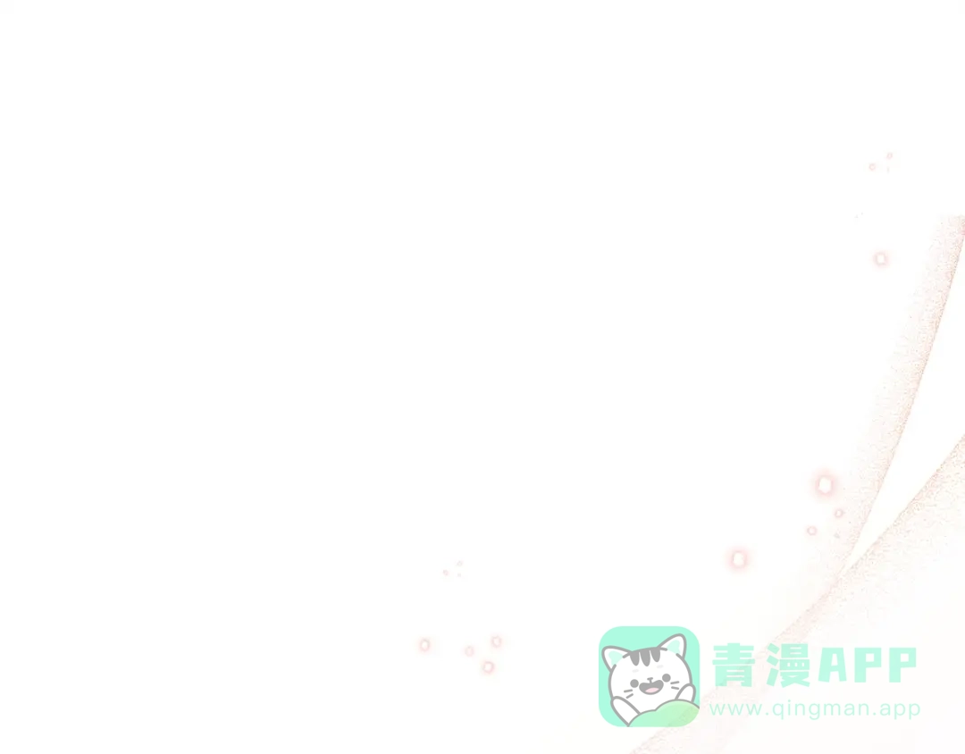 《复仇之杯在你手中》第25话 悲伤的过去 第51页