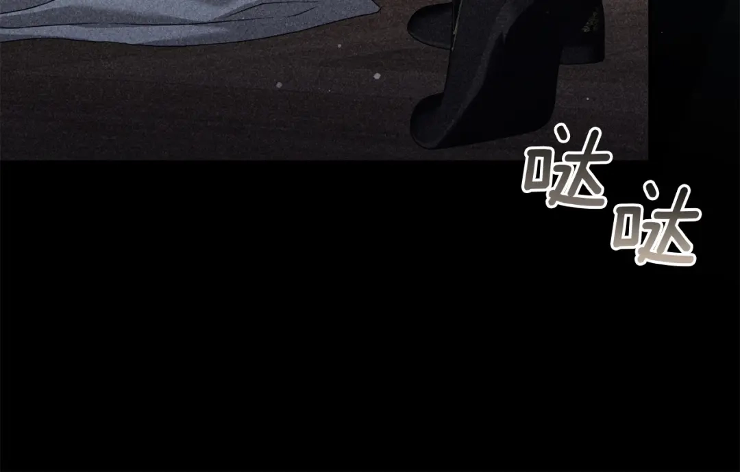 《复仇之杯在你手中》第26话 二王子的挑衅 第103页