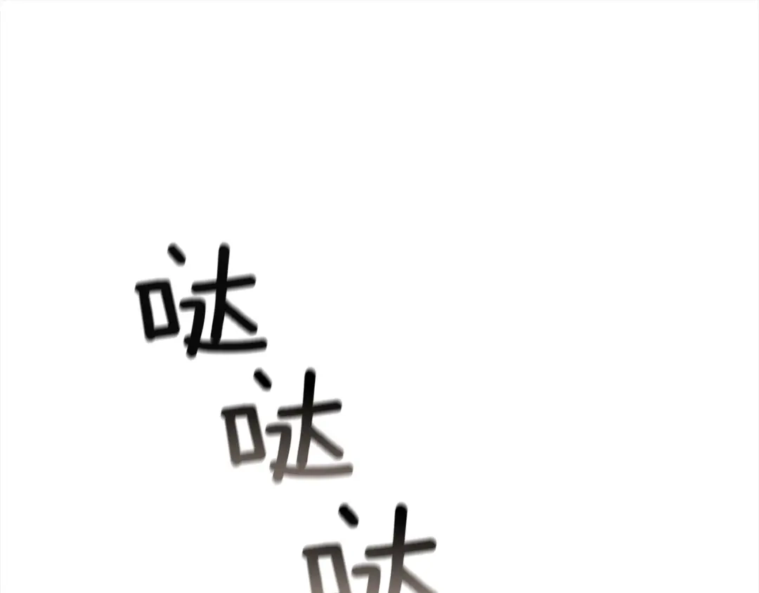 《复仇之杯在你手中》第26话 二王子的挑衅 第157页