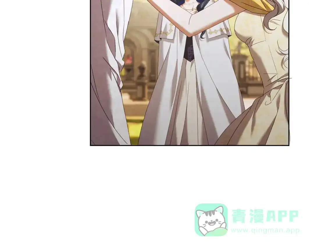 《复仇之杯在你手中》第26话 二王子的挑衅 第36页