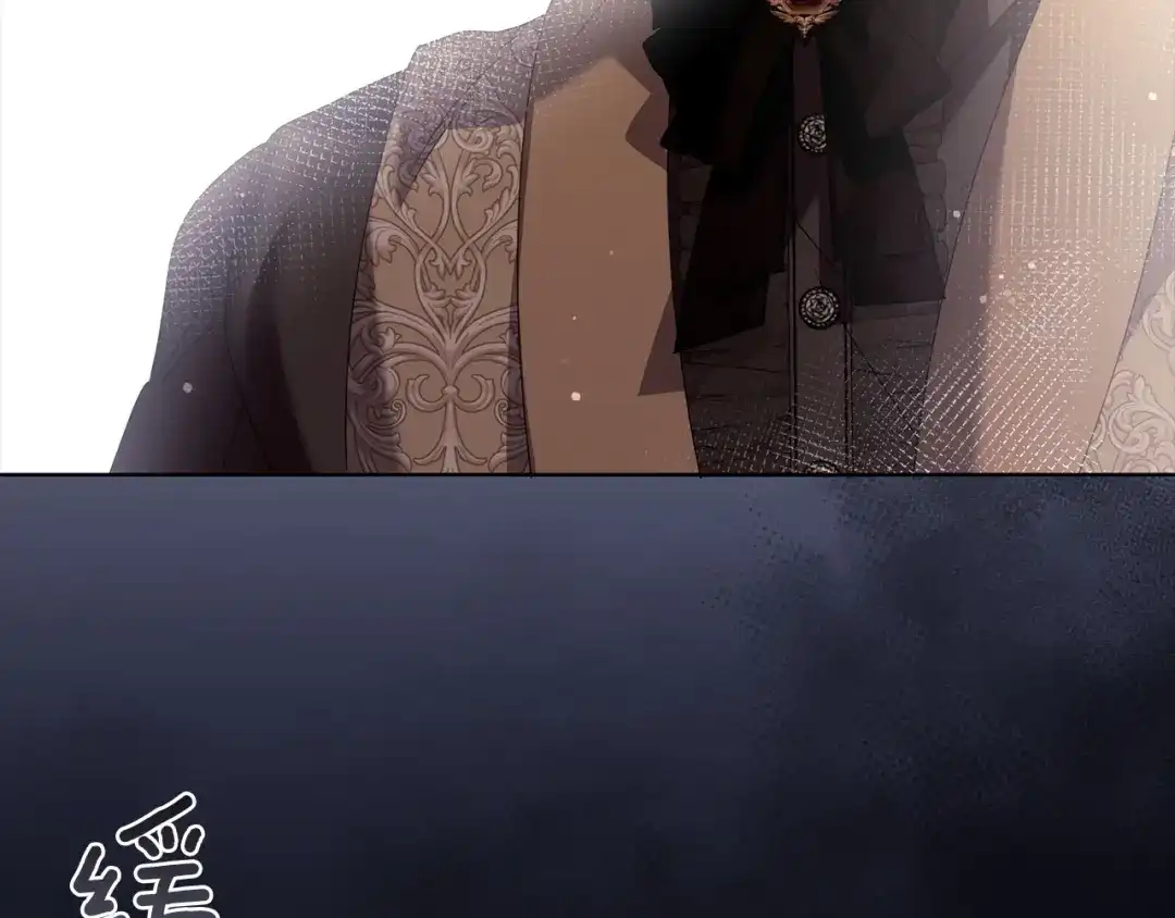 《复仇之杯在你手中》第26话 二王子的挑衅 第169页