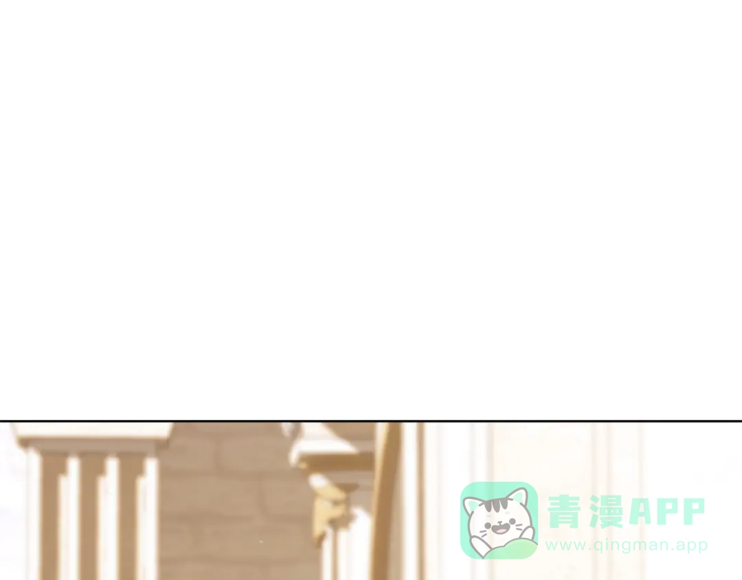 《复仇之杯在你手中》第26话 二王子的挑衅 第71页