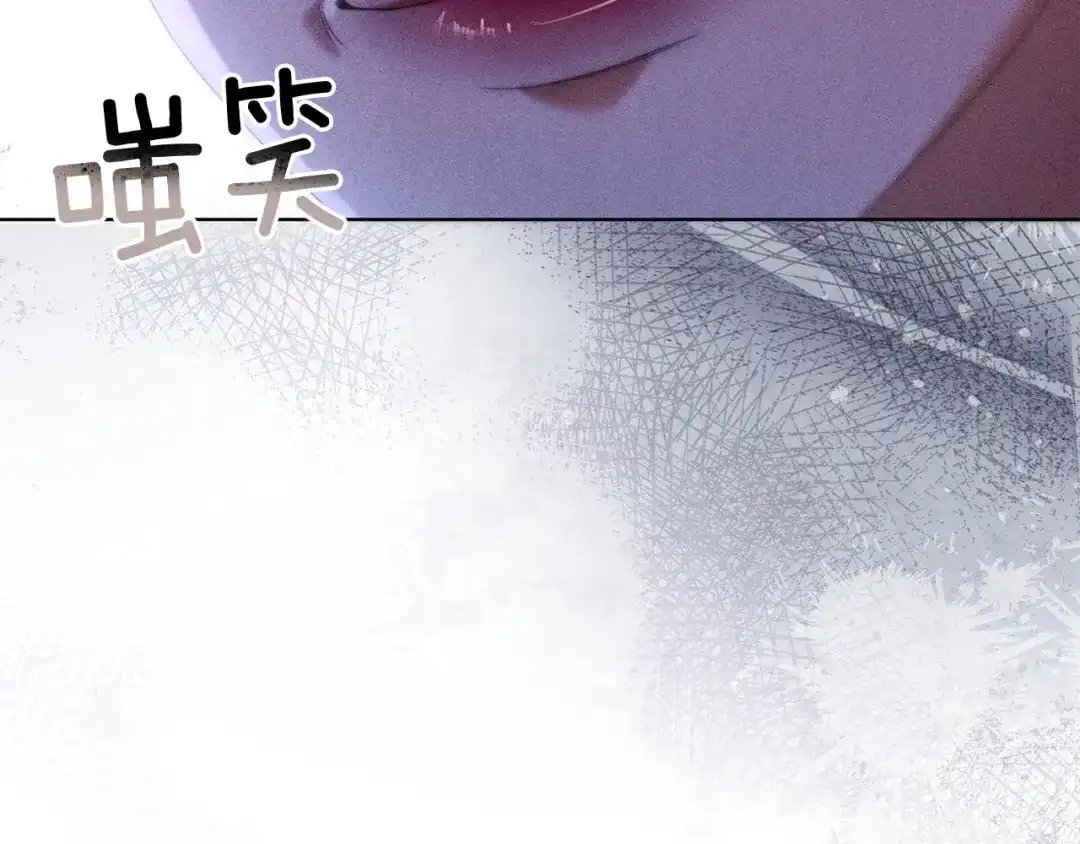 《复仇之杯在你手中》第27话 王后的报复 第139页
