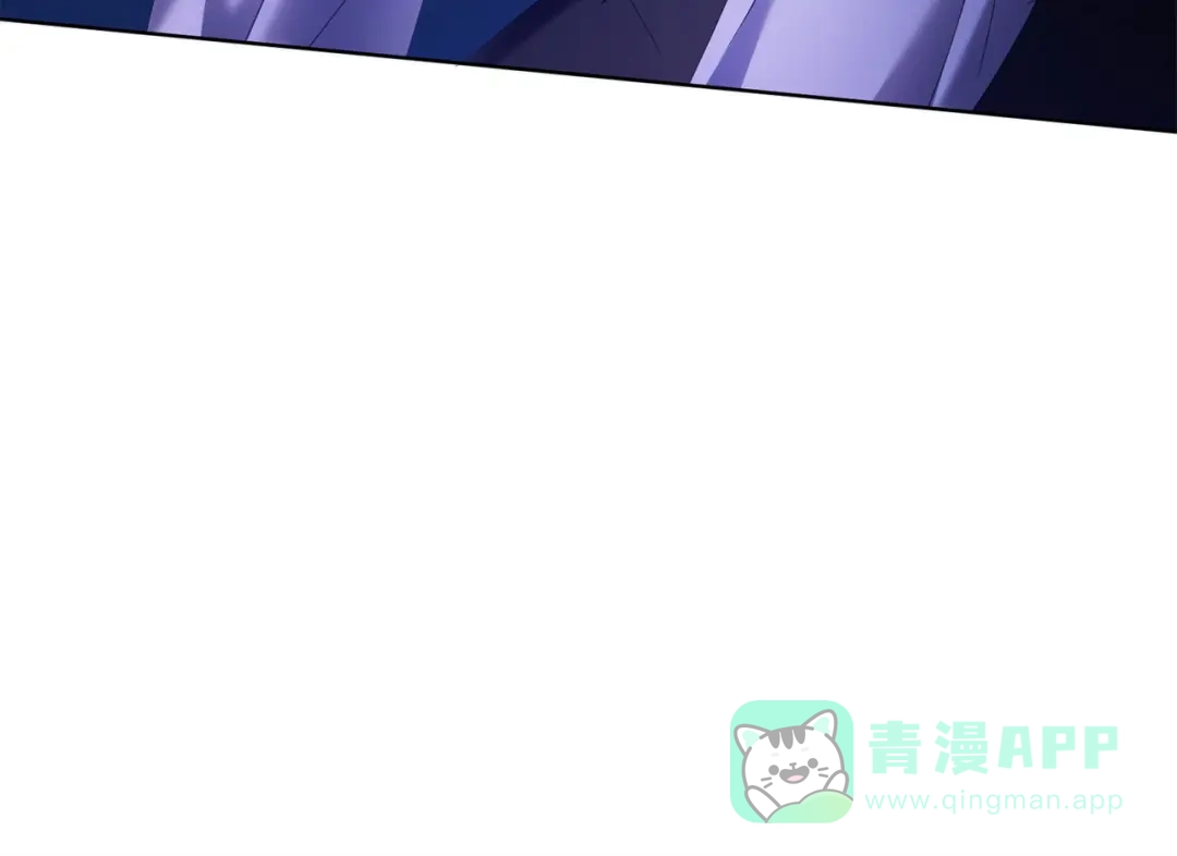 《复仇之杯在你手中》第27话 王后的报复 第81页