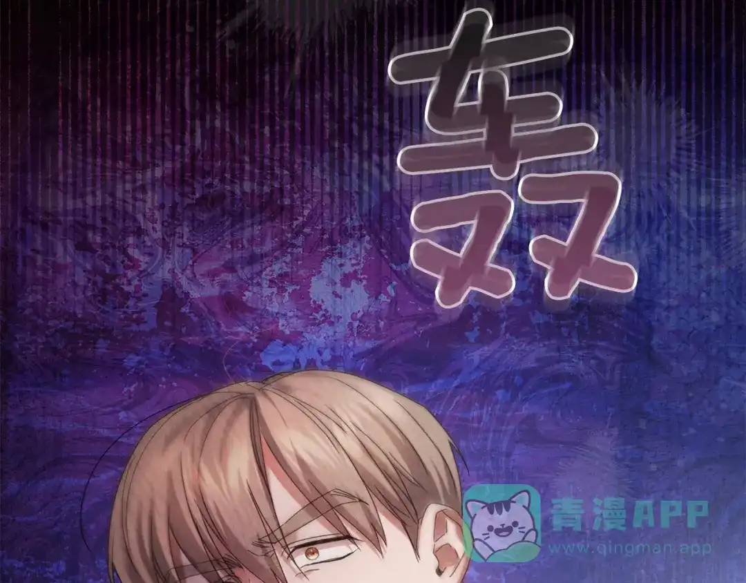 《复仇之杯在你手中》第27话 王后的报复 第191页