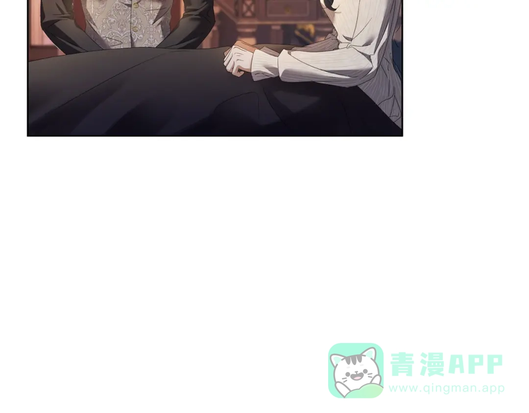 《复仇之杯在你手中》第27话 王后的报复 第26页
