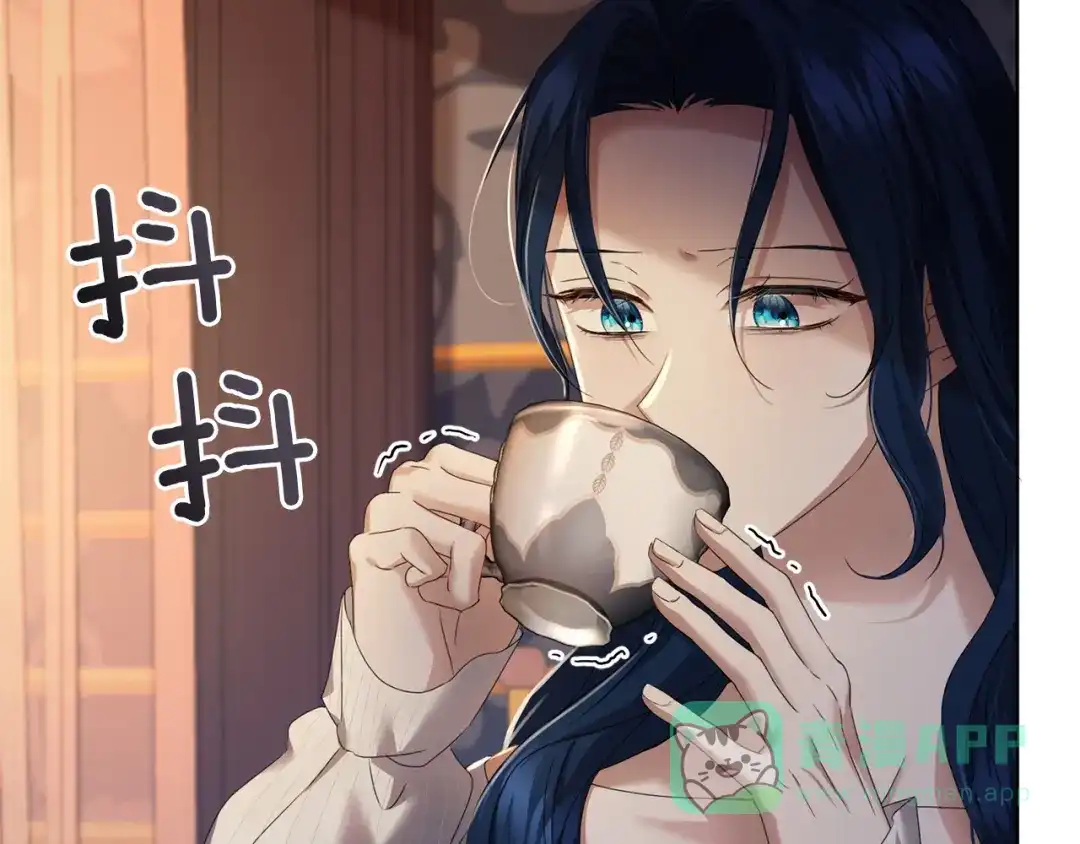 《复仇之杯在你手中》第27话 王后的报复 第21页