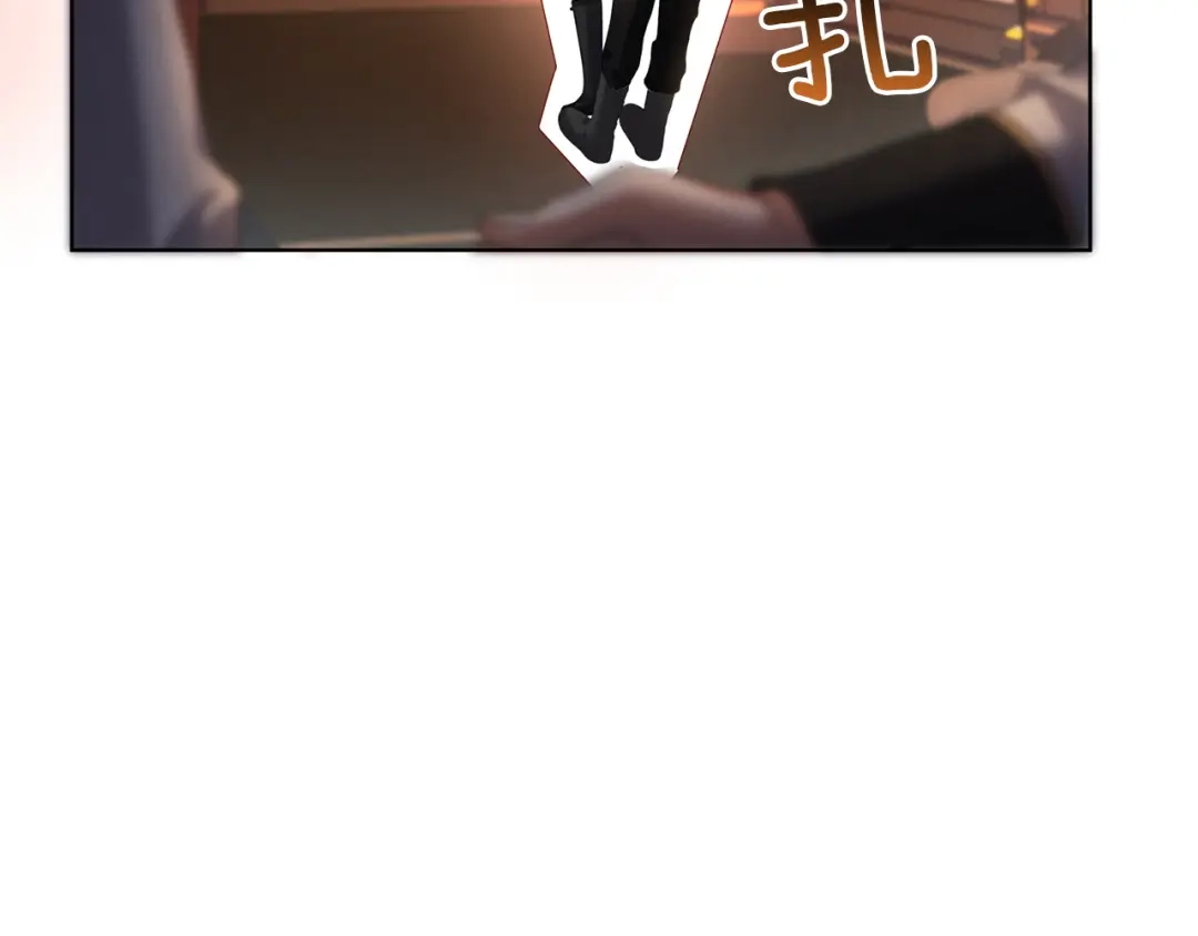 《复仇之杯在你手中》第27话 王后的报复 第10页