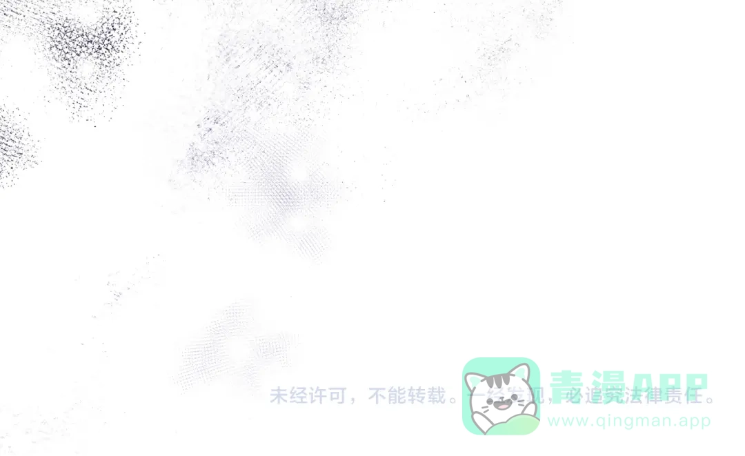 《复仇之杯在你手中》第27话 王后的报复 第196页