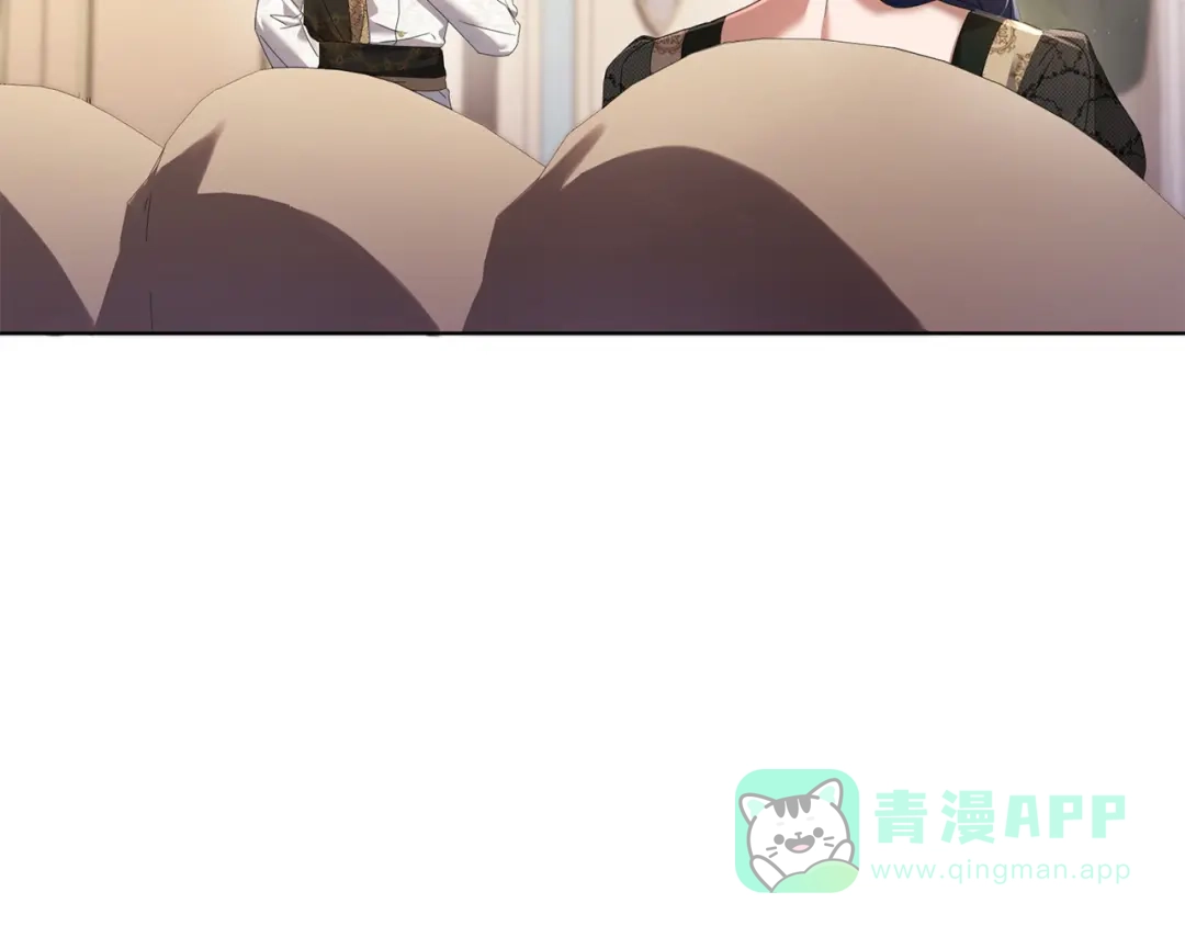 《复仇之杯在你手中》第28话 药草的真面目 第101页
