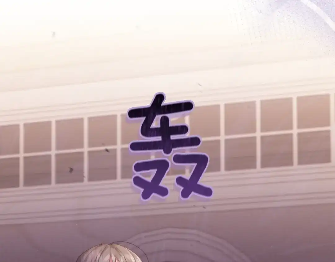 《复仇之杯在你手中》第28话 药草的真面目 第205页