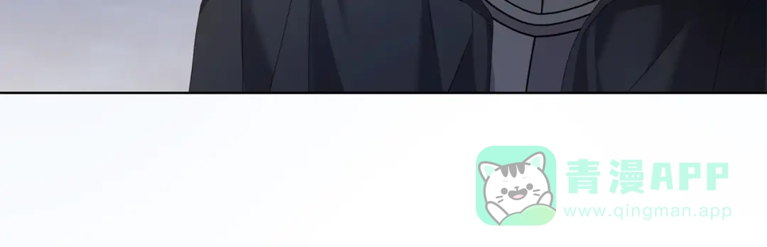 《复仇之杯在你手中》第28话 药草的真面目 第41页