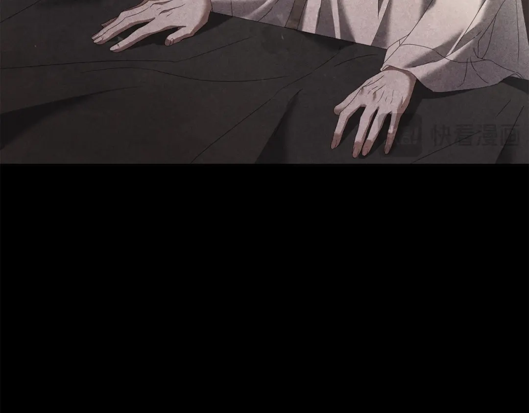 《复仇之杯在你手中》第28话 药草的真面目 第165页