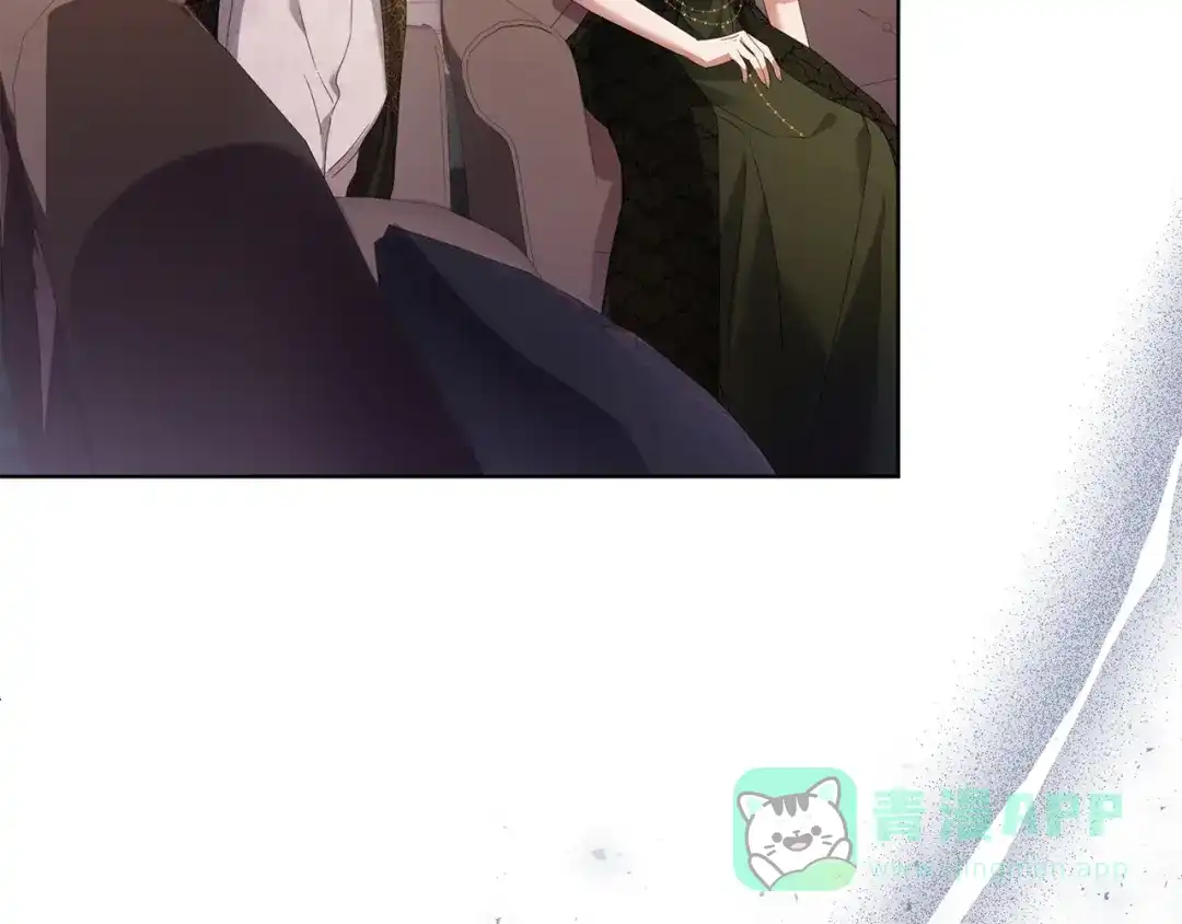 《复仇之杯在你手中》第28话 药草的真面目 第201页