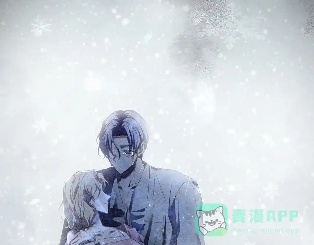 《复仇之杯在你手中》第28话 药草的真面目 第176页