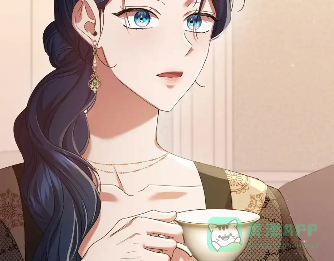 《复仇之杯在你手中》第28话 药草的真面目 第136页