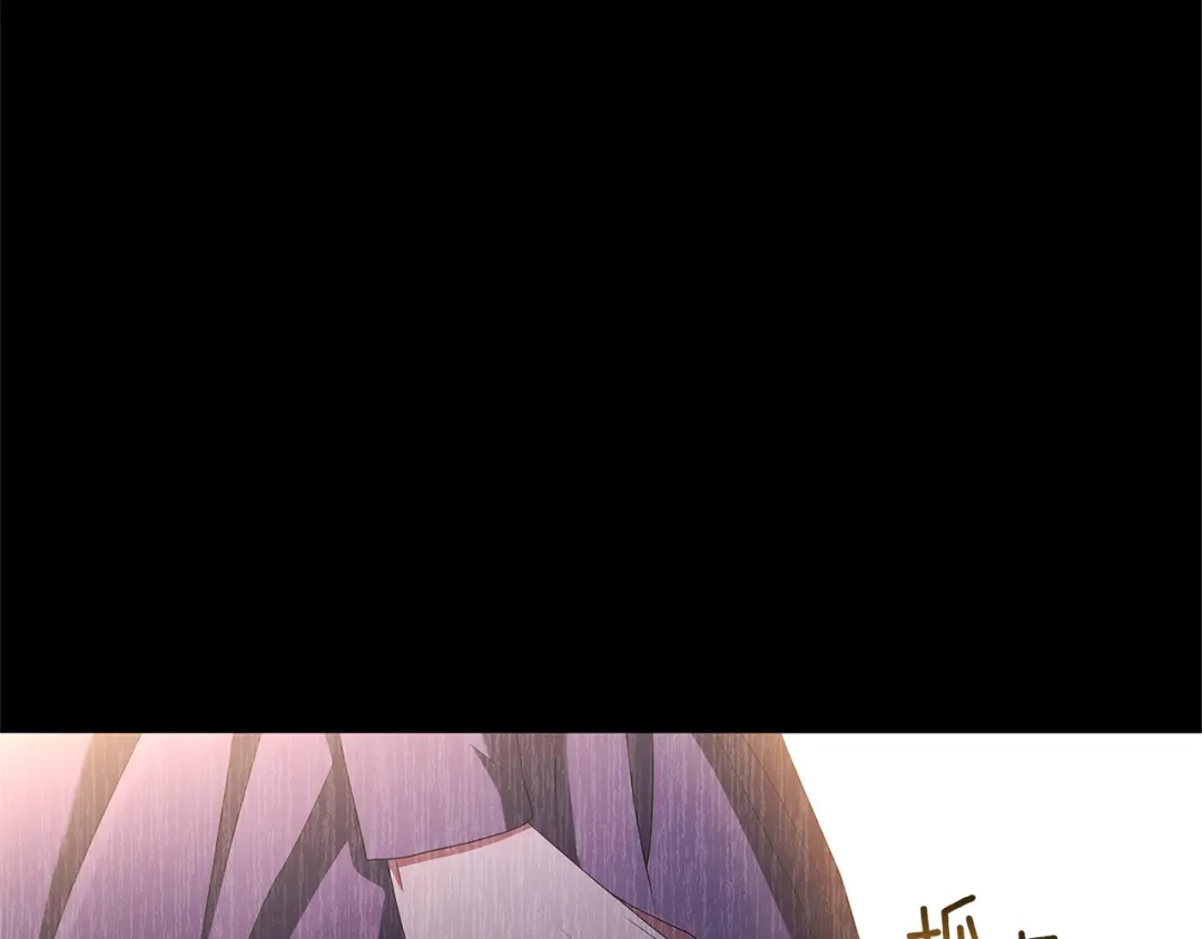 《复仇之杯在你手中》第2话 关键的那一天 第177页