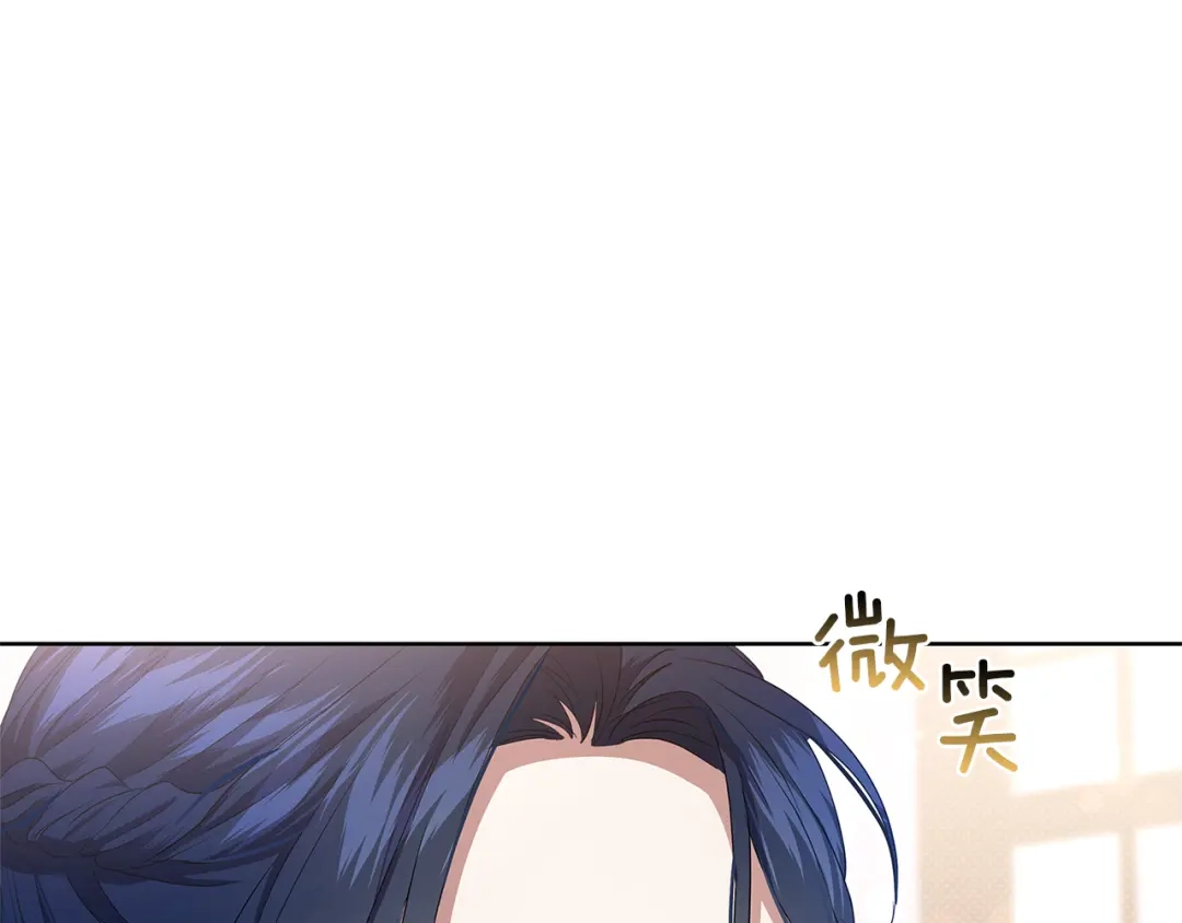 《复仇之杯在你手中》第2话 关键的那一天 第214页