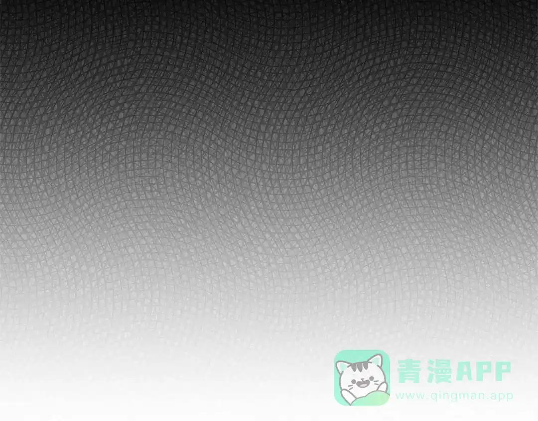 《复仇之杯在你手中》第2话 关键的那一天 第201页