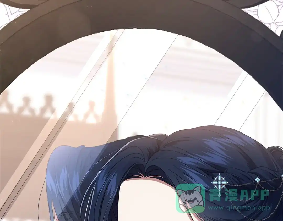 《复仇之杯在你手中》第2话 关键的那一天 第251页
