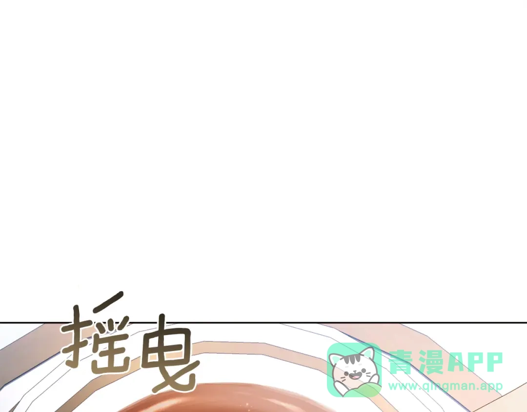 《复仇之杯在你手中》第29话 救援国王 第81页
