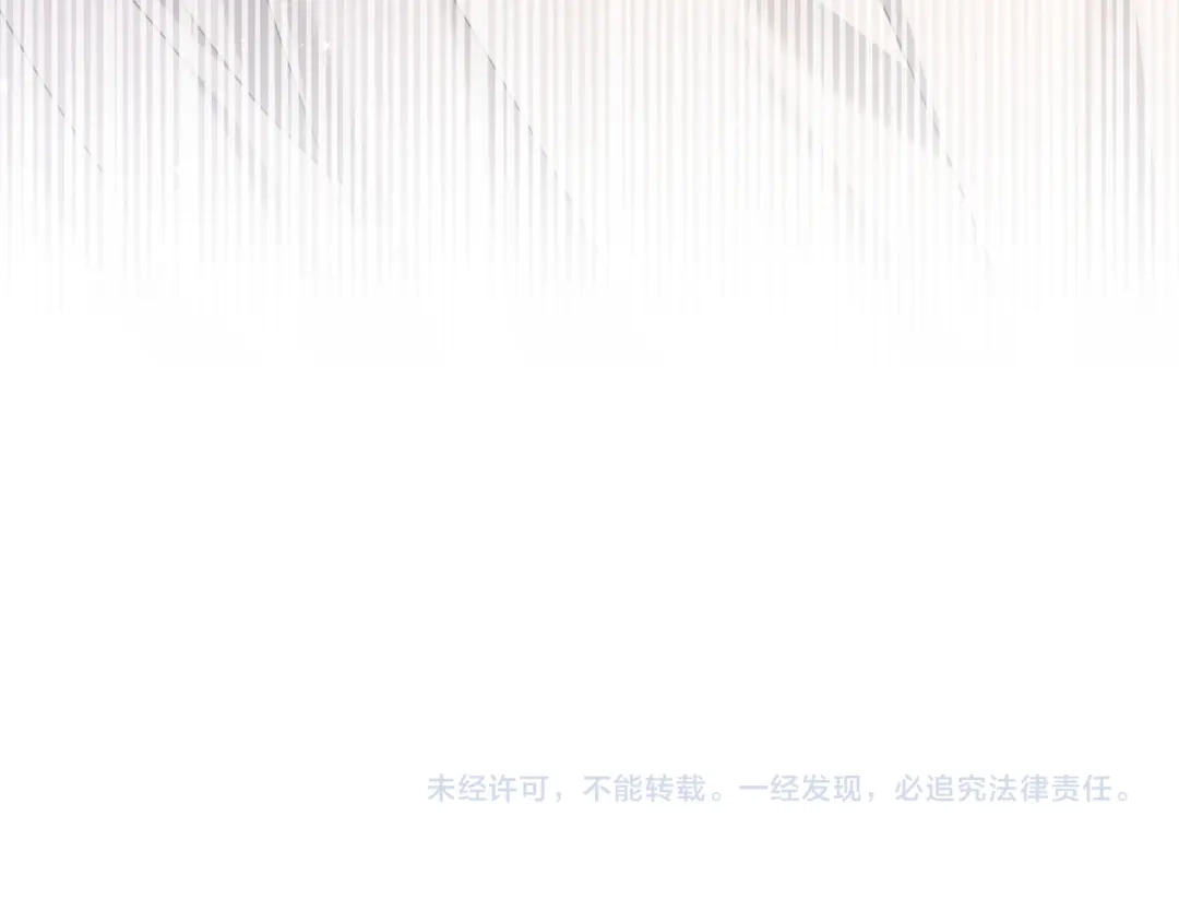 《复仇之杯在你手中》第29话 救援国王 第214页