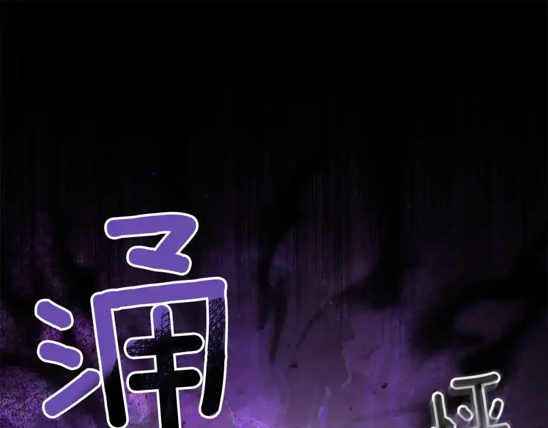 《复仇之杯在你手中》第29话 救援国王 第158页