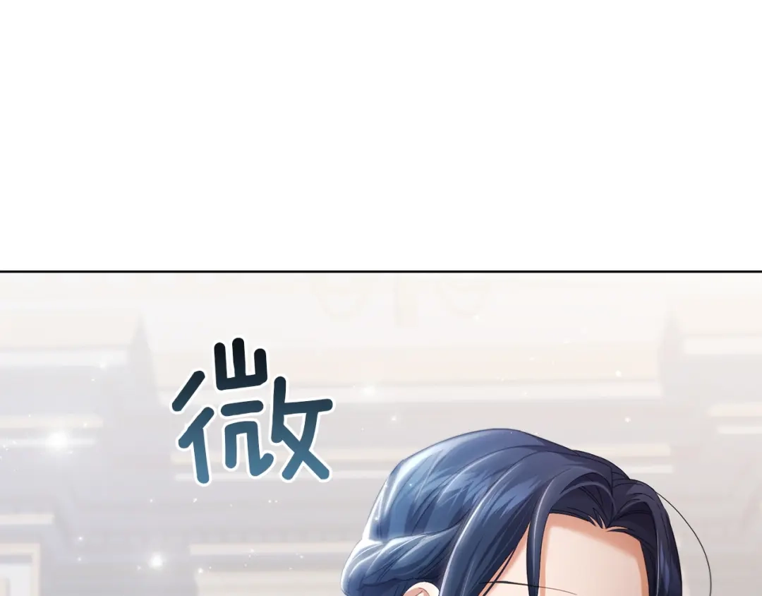 《复仇之杯在你手中》第29话 救援国王 第179页