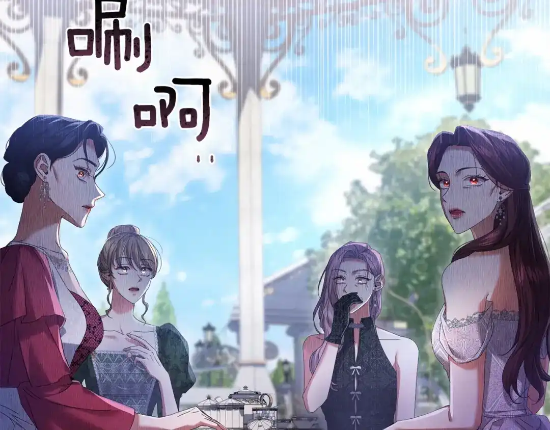 《复仇之杯在你手中》第29话 救援国王 第103页