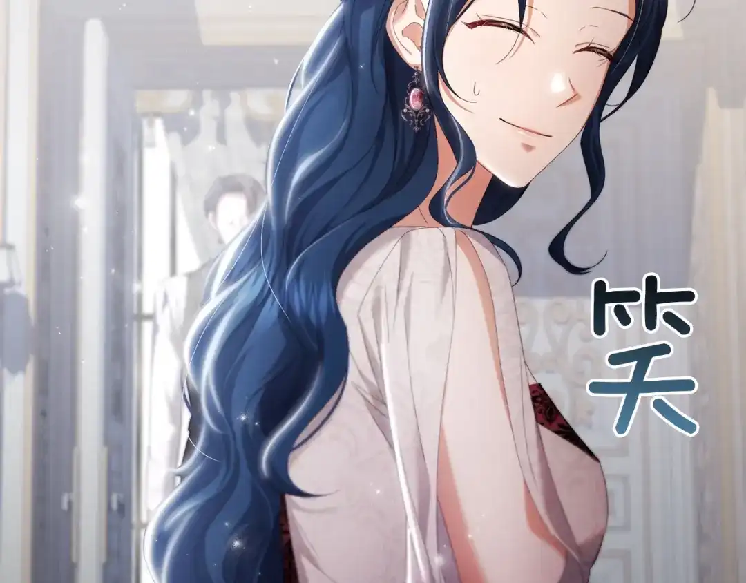 《复仇之杯在你手中》第29话 救援国王 第180页