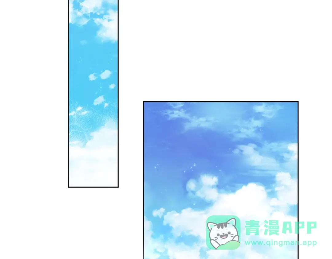 《复仇之杯在你手中》第29话 救援国王 第136页