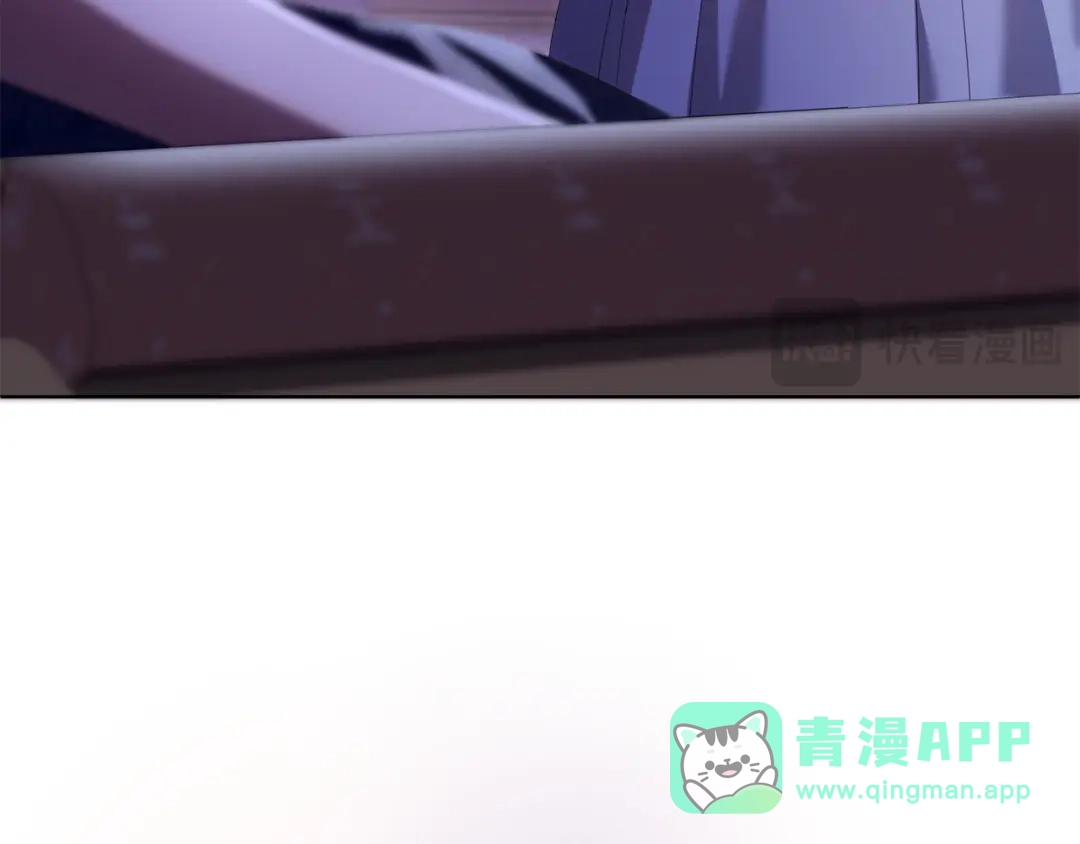 《复仇之杯在你手中》第29话 救援国王 第126页